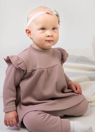 Костюм ніжний для дівчаток 62-80