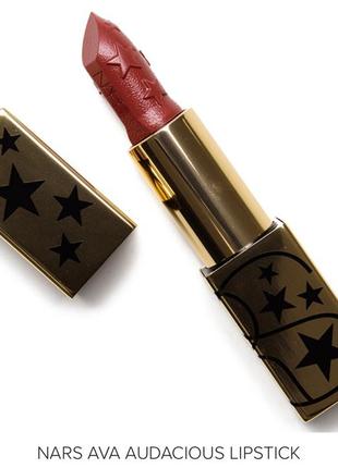 Ava nars audacious lipstick