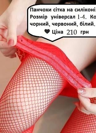 Сексуальный комплект 🌺 3