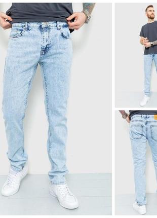 Чоловічі однотонні джинси7 фото