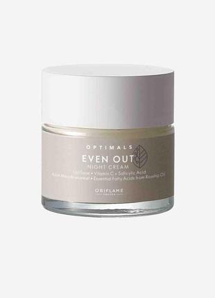 Нічний крем проти пігментації optimals even out
