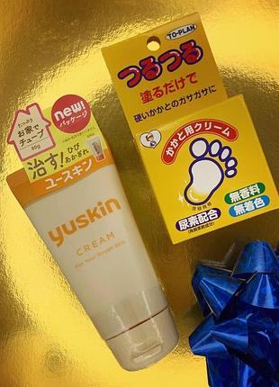 Подарунковий набір крем yuskin 80 г і to-plan крем для п'ят 30 г