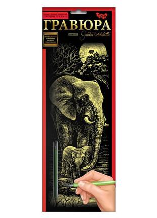 Набір для творчості гравюра "слони" gr-b2-02-06z