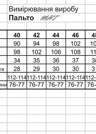 Пальто жіноче демісезонне елегантне двобортне вовняне весняне осіннє ділове, сіре
