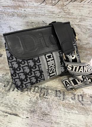 Сумка в стиле dior