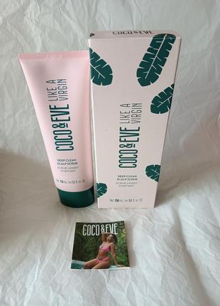 Coco & eve like a virgin deep clean scalp scrub пілінг для глибокого очищення шкіри голови, 150 мл3 фото