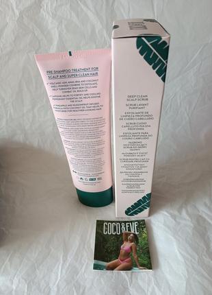 Coco & eve like a virgin deep clean scalp scrub пілінг для глибокого очищення шкіри голови, 150 мл5 фото