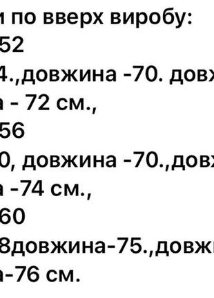 Піджак жакет жіночий базовий чорний рожевий синій зелений нарядний святковий весняний на весну діловий демісезонний батал великих розмірів9 фото