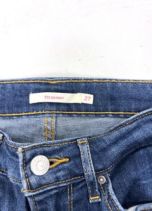 Джинсы фирменные levis 711, skinny, синие7 фото