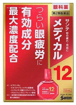 Sante medical 12 для боротьби з сильною втомою очей