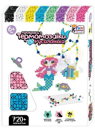 Термомозаїка  “русалонька”, 720+ намистин, 4fun game club 61202