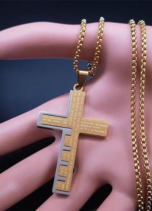 Мужской крест нательный с молитвой на цепочке медицинская сталь цвет золото3 фото