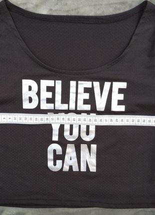 Топ believe you can, легкий мотивуючий топ для занять спортом5 фото