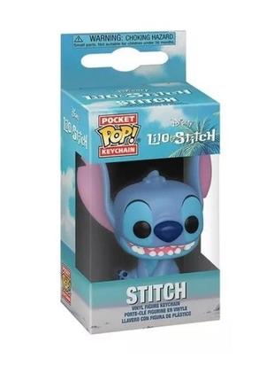 Стіч брелок pocket pop keychain поп disney стіч ліло та стіч lilo and stitch stitch seated 4 см