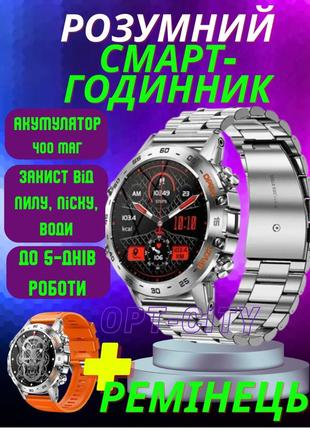 Розумний смарт-годинник чоловічі спортивні водонепроникні ip68 + ремінець sale