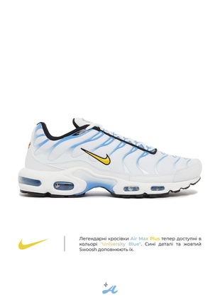 Nike air max plus white university / кроссовки найк