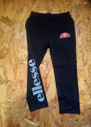 Лосіни легінси бриджі ellese big swoosh logo
