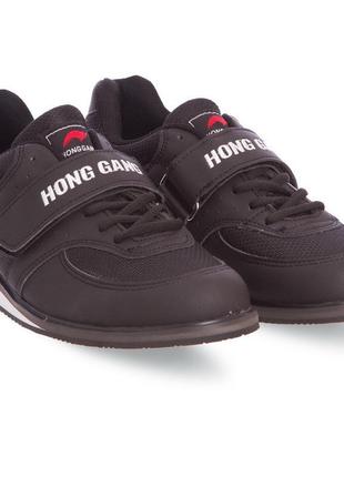 Штангетки взуття для важкої атлетики hong gang 💣розмір 40-45 чорний