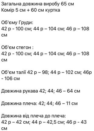 Куртка женская бомбер стеганая базовая черная розовая голубая желтая бежевая коричневая весенняя на весну демисезонная с капюшоном повседневная10 фото