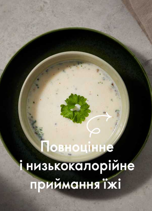 Питательный суп для контроля веса – грибной вкус