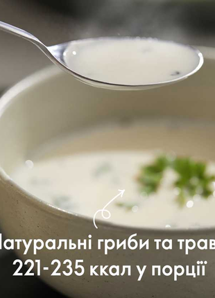 Питательный суп для контроля веса – грибной вкус