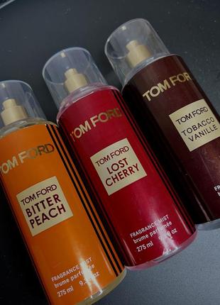 Парфумовані спреї для тіла 🔥🔥🔥