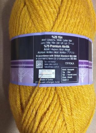 Тапочки вязаные с шерстью 37-38 р