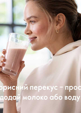 Сухая смесь для коктейля natural balance – ванильный вкус3 фото