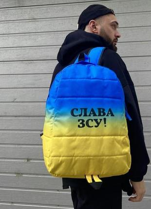 Рюкзак матрац блакитно-жовтий 'слава зсу!'3 фото
