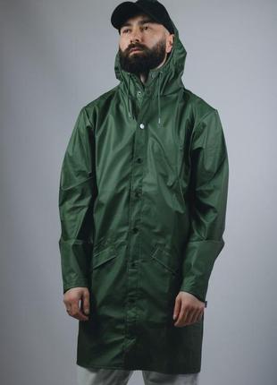 Дождевик rains