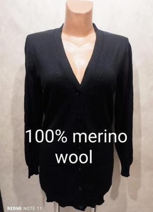 Непревзойденного качества кардиган из 100% merino wool шведского бренда anna holtblad