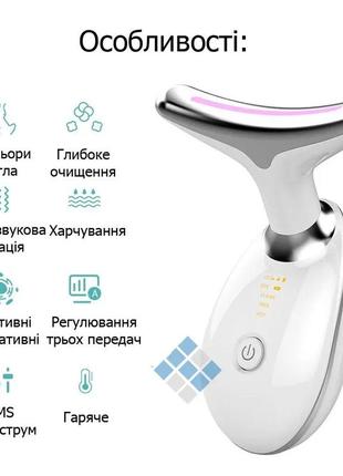 Лифтинг массажер для шеи и лица face lifter4 фото