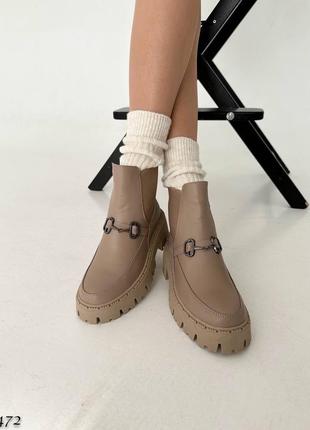 Черевики демі