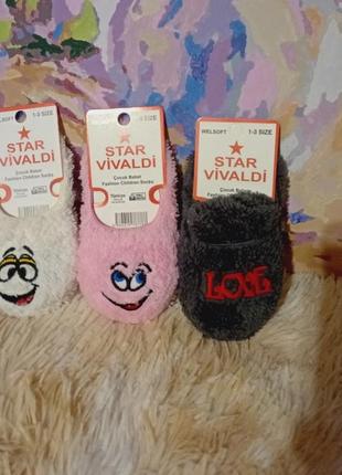 Дитячі слідки махра 3 шт