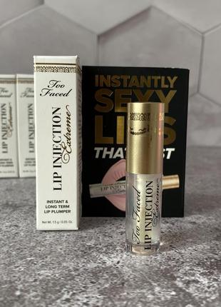 Too faced - lip injection extreme lip plumper in clear - 1.5 g2 фото