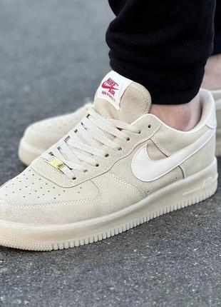 Nike cream