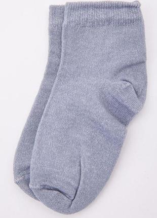 Детские однотонные носки, серого цвета, 167r605-1