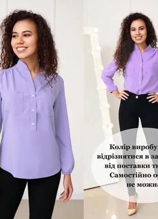 Блузка сорочка вільного прямого крою різні кольори норма і батал5 фото