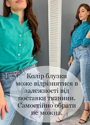 Блузка сорочка вільного прямого крою різні кольори норма і батал6 фото