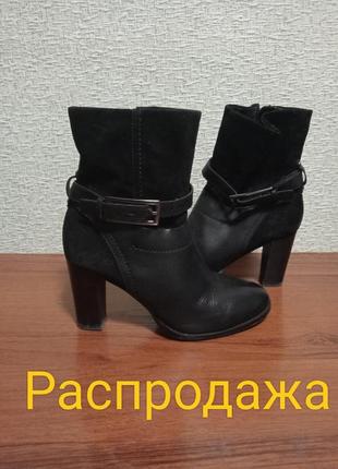 Clarks ботильйони шкіра + замш.оригінал