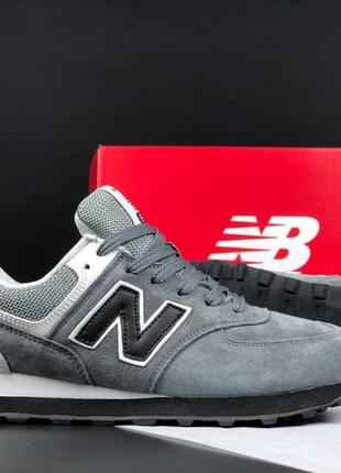 Чоловічі легкі стильні демісезонні кросівки new balance 574 сірі з чорним, якісні