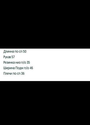 Бомбер 4