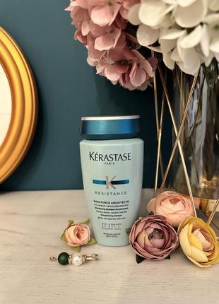 Шампунь kerastase resistance force architecte bain 250 мл kérastase