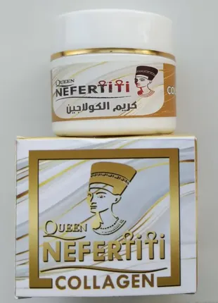 Nefertiti collagen нефертіті колаген крем для обличчя з єгипту