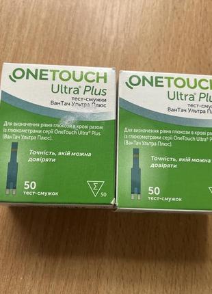 Тест-смужки onetouch laneige plus 50 шт
