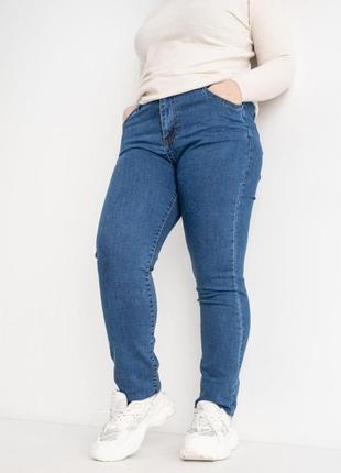Женские батальные джинсы
