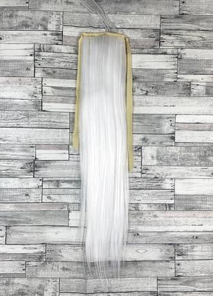 Накладний хвіст білий рівний на стрічці шиньйон термо штучний прямий