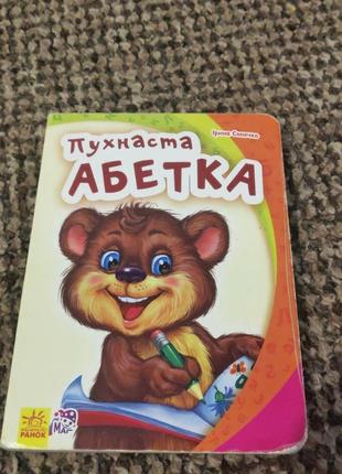 Книжки