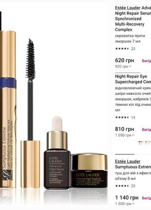 Estée lauder mascara essentials подарунковий набір для очей.7 фото