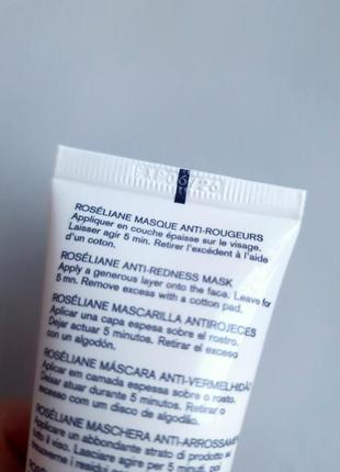 Маска для лица против покраснений
uriage sensitive skin mask roseliane3 фото